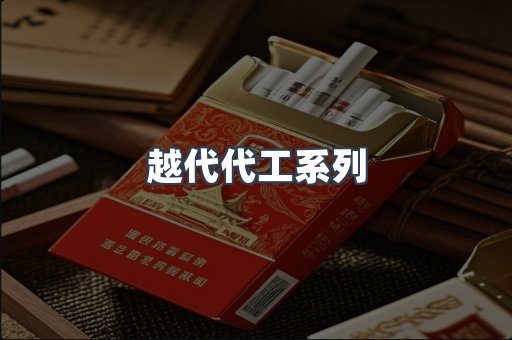 日本香烟系列